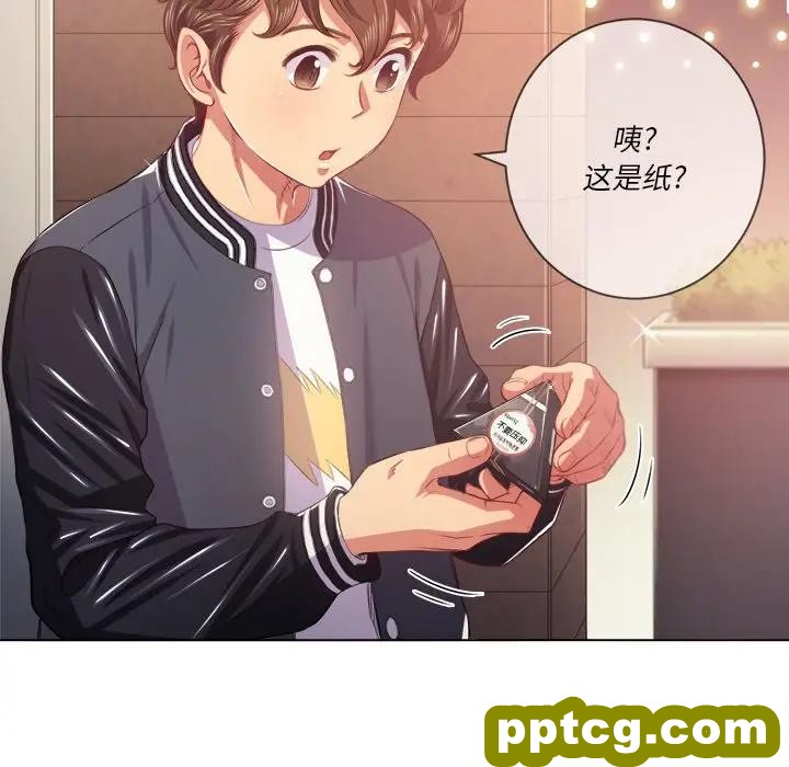 第 23 话_难缠小恶女