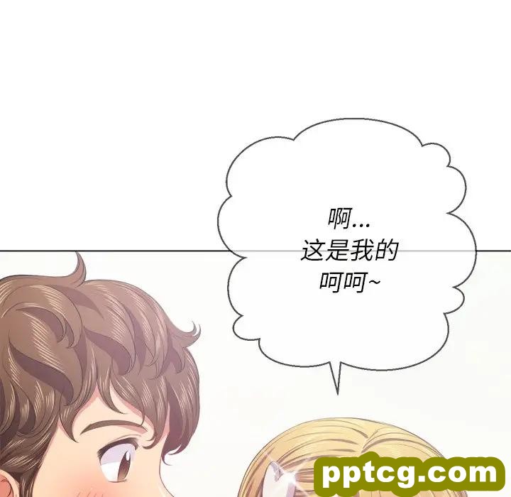 第 23 话_难缠小恶女