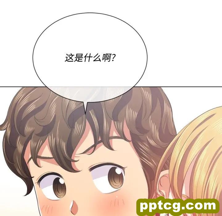 第 23 话_难缠小恶女