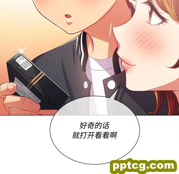 第 23 话_难缠小恶女