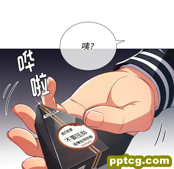 第 23 话_难缠小恶女