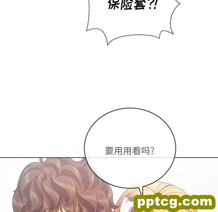 第 23 话_难缠小恶女