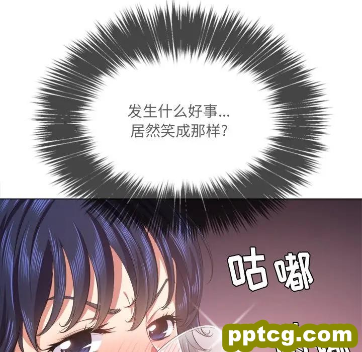 第 23 话_难缠小恶女