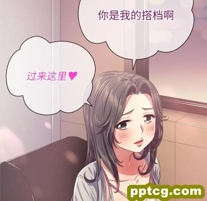 第 23 话_难缠小恶女