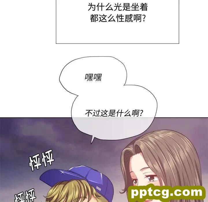 第 23 话_难缠小恶女