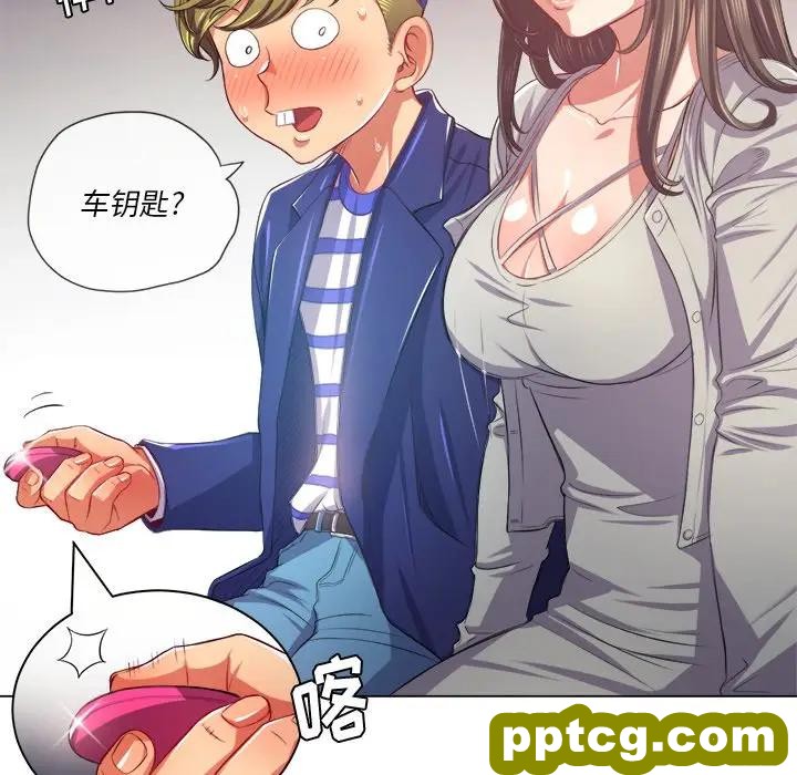 第 23 话_难缠小恶女
