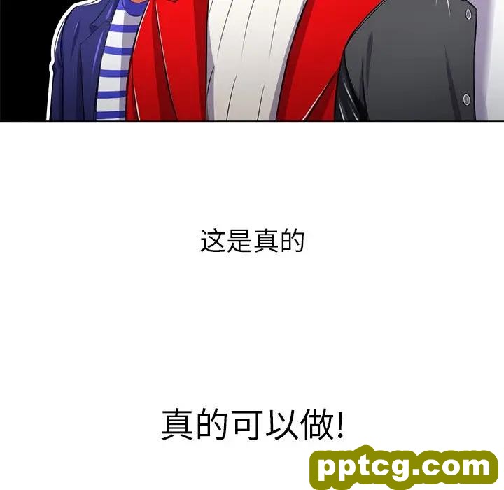 第 23 话_难缠小恶女