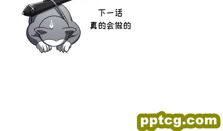 第 23 话_难缠小恶女