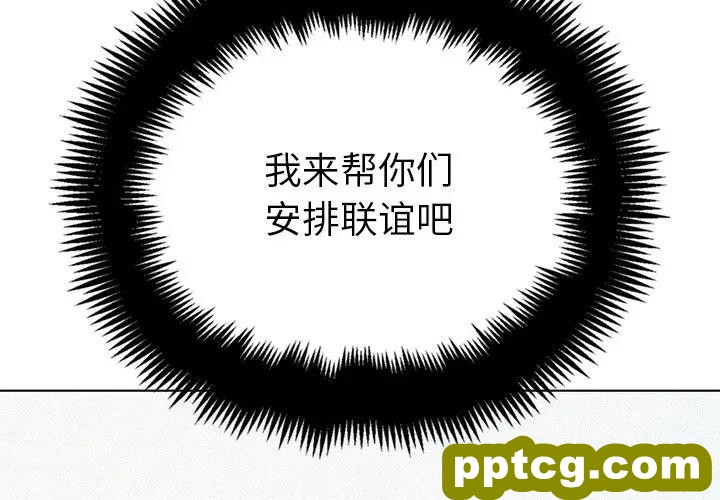 第 22 话_难缠小恶女
