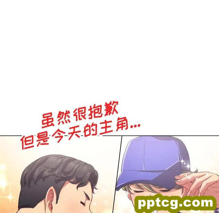 第 22 话_难缠小恶女