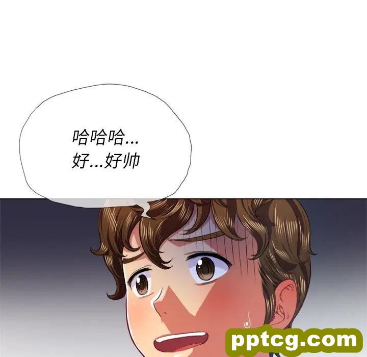 第 22 话_难缠小恶女