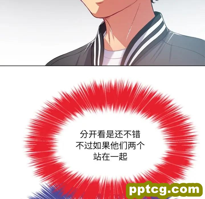 第 22 话_难缠小恶女