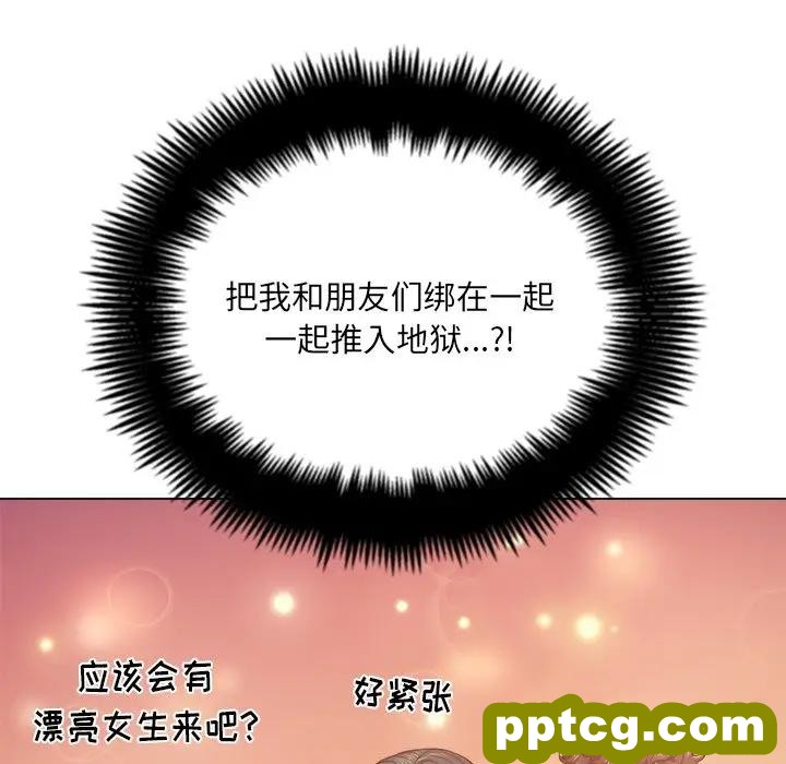 第 22 话_难缠小恶女