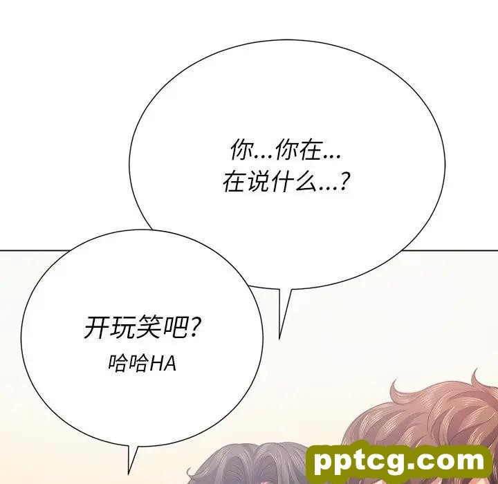 第 22 话_难缠小恶女