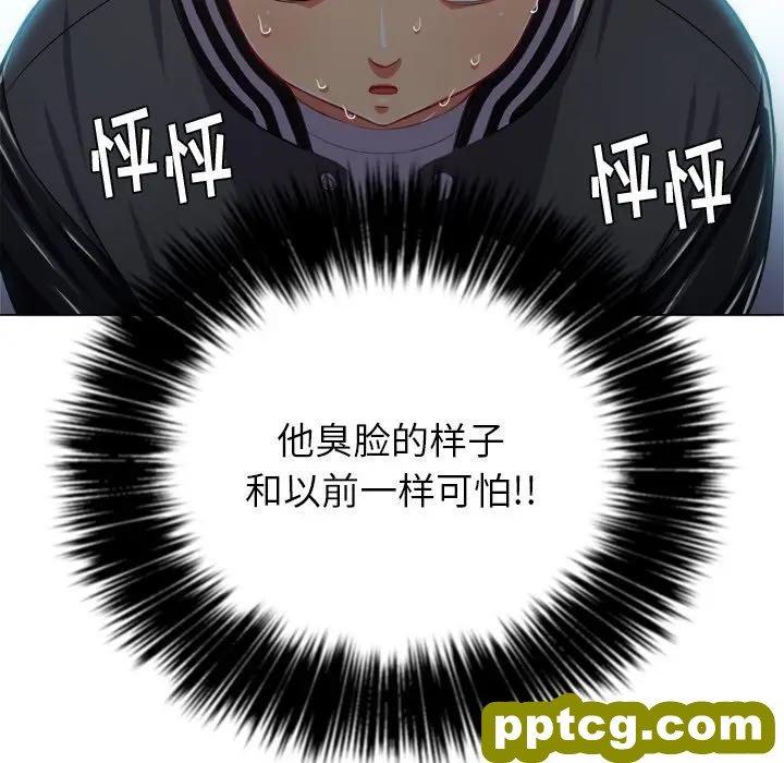 第 22 话_难缠小恶女