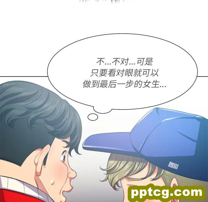 第 22 话_难缠小恶女