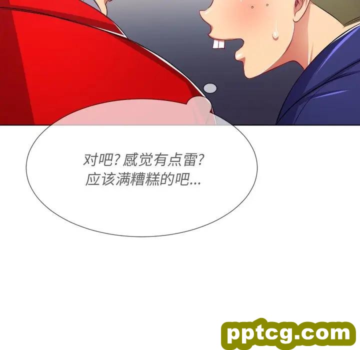 第 22 话_难缠小恶女