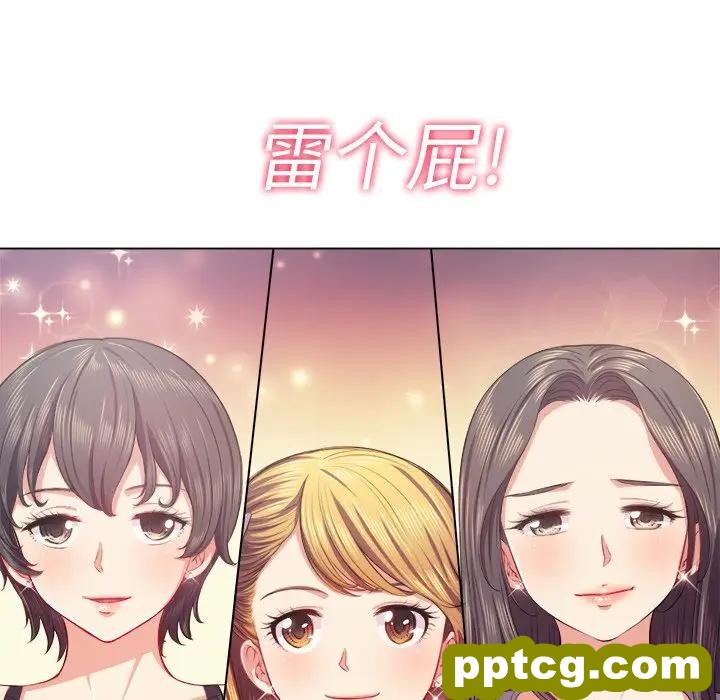 第 22 话_难缠小恶女