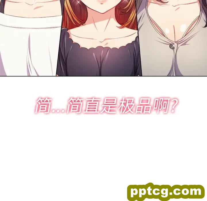 第 22 话_难缠小恶女