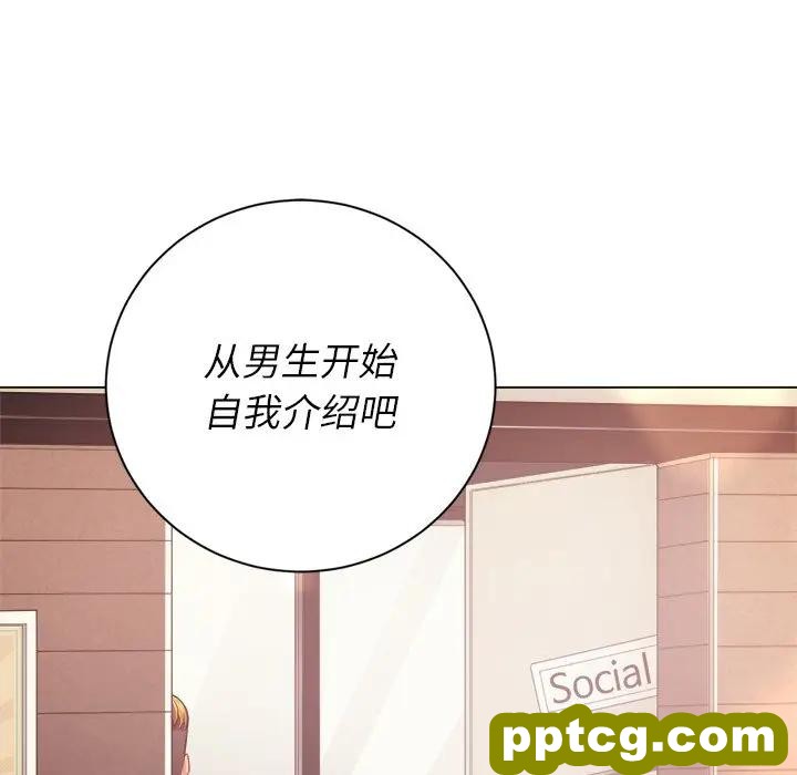 第 22 话_难缠小恶女