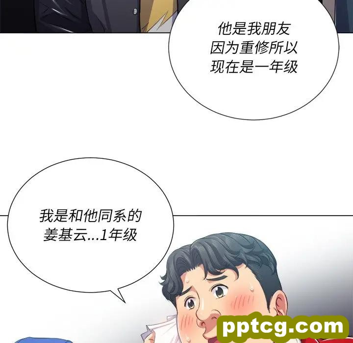 第 22 话_难缠小恶女