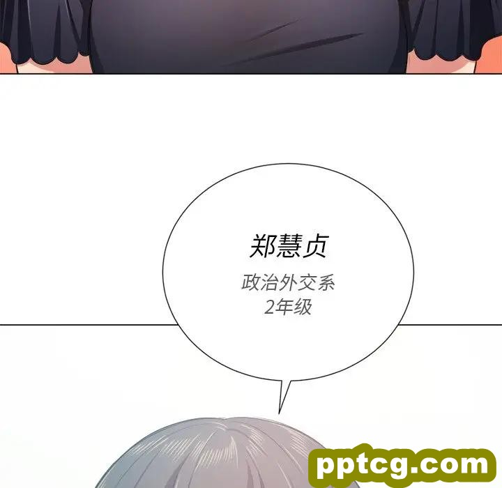 第 22 话_难缠小恶女