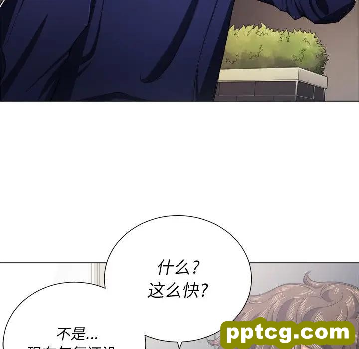 第 22 话_难缠小恶女