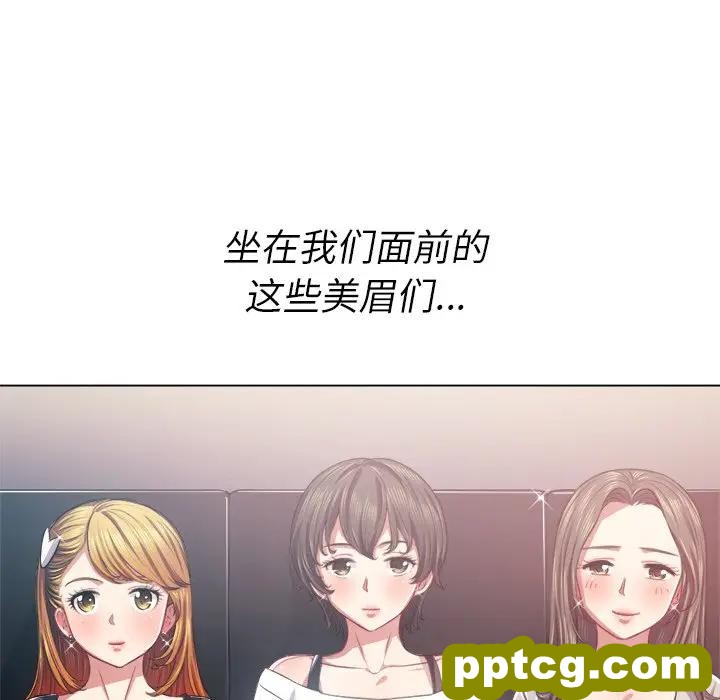第 22 话_难缠小恶女
