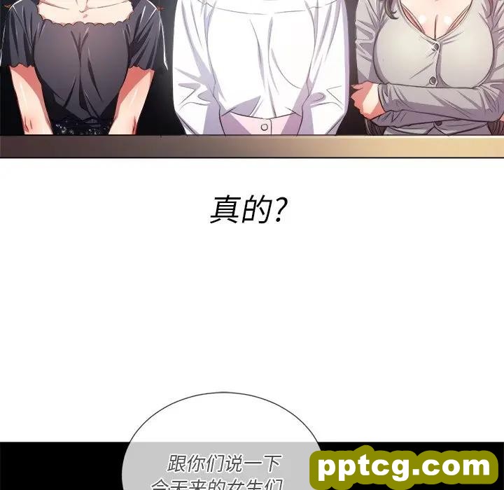 第 22 话_难缠小恶女