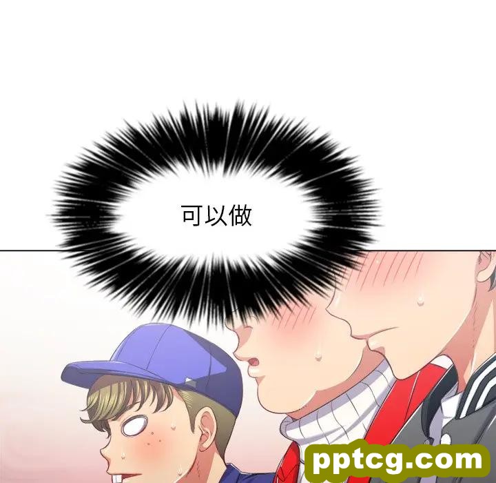 第 22 话_难缠小恶女