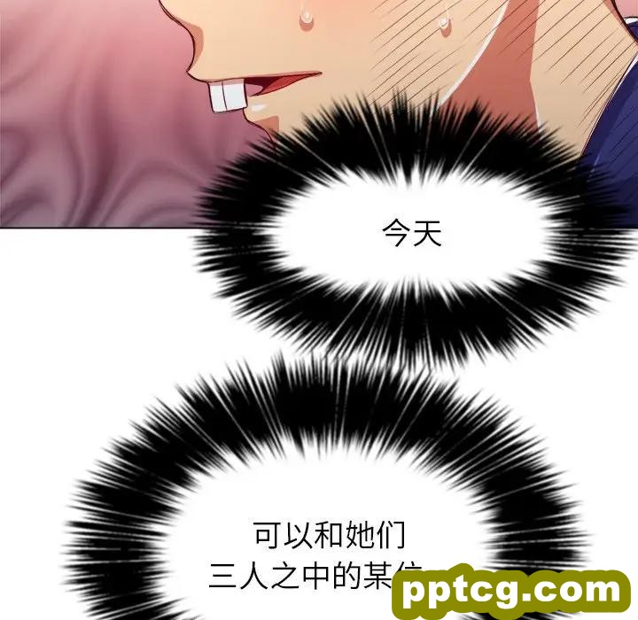第 22 话_难缠小恶女