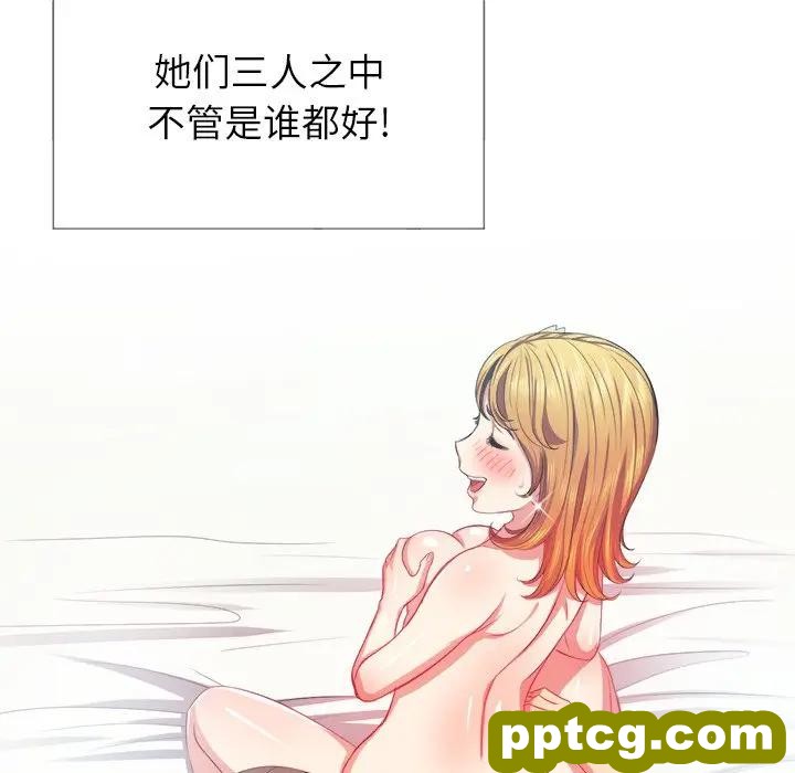第 22 话_难缠小恶女