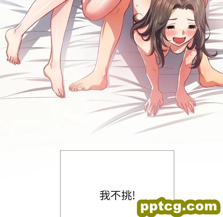 第 22 话_难缠小恶女