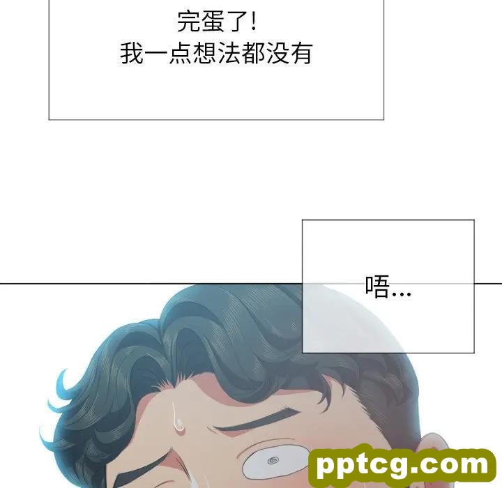 第 22 话_难缠小恶女