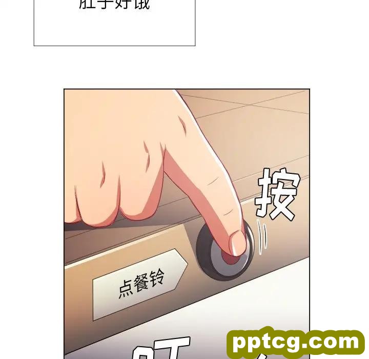 第 22 话_难缠小恶女