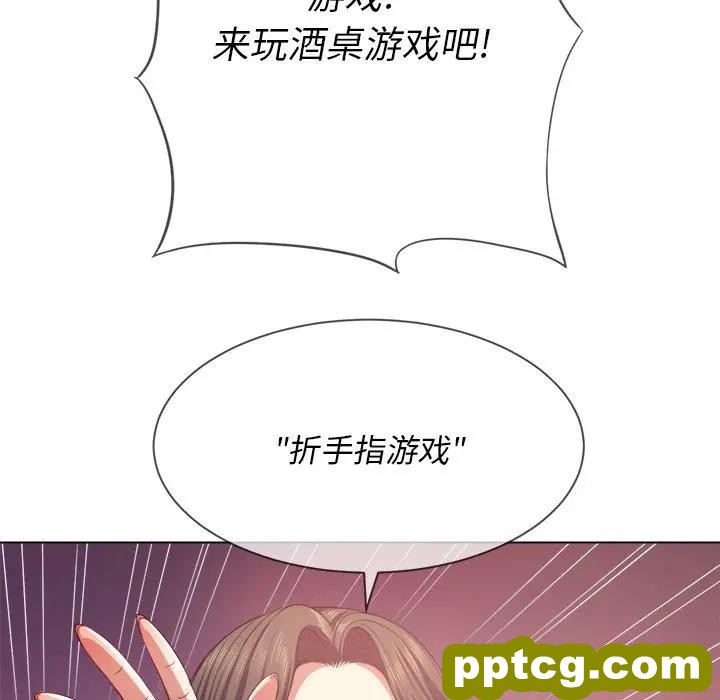 第 22 话_难缠小恶女