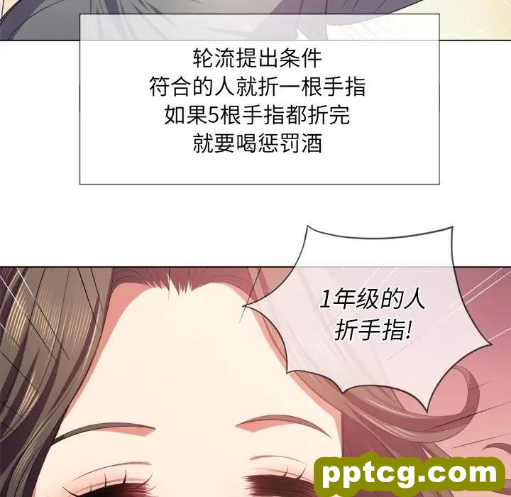 第 22 话_难缠小恶女