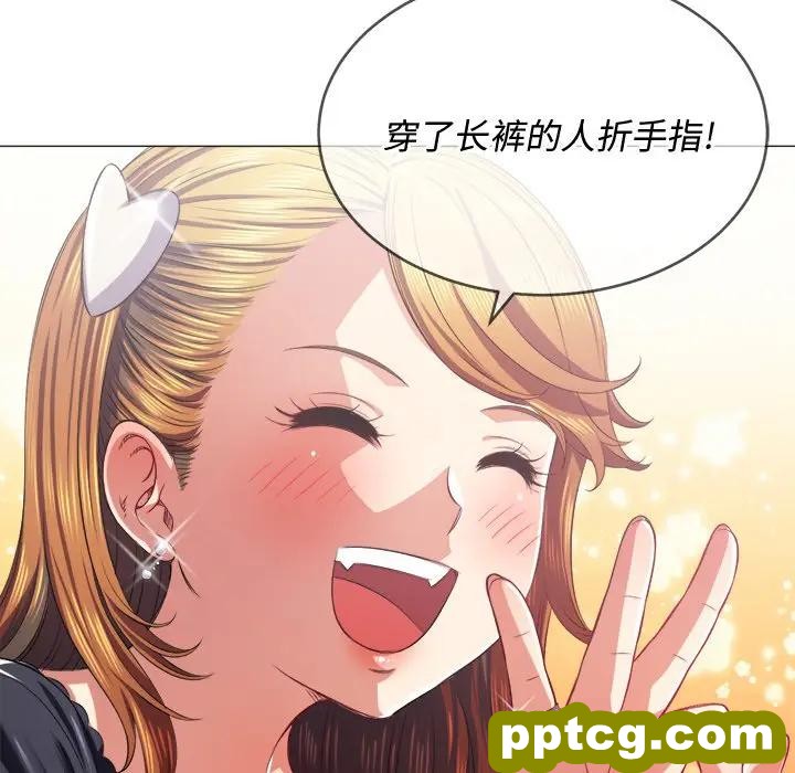 第 22 话_难缠小恶女