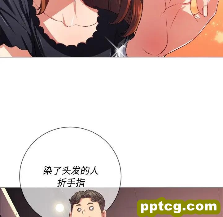第 22 话_难缠小恶女