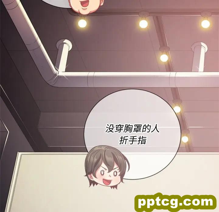 第 22 话_难缠小恶女