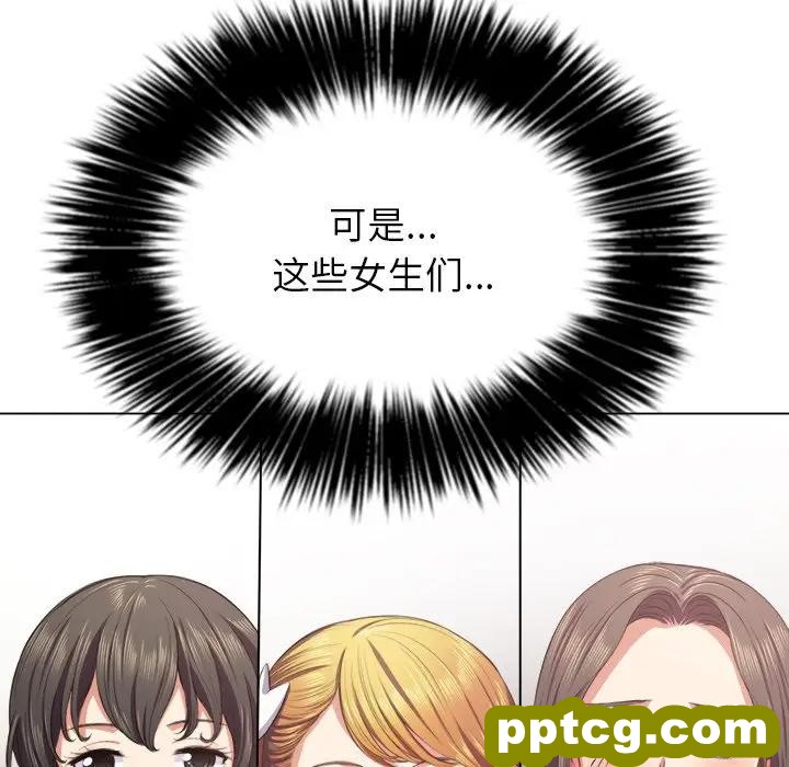 第 22 话_难缠小恶女