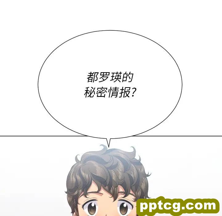 第 21 话_难缠小恶女