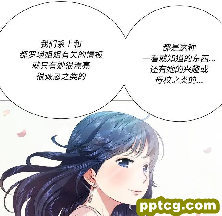 第 21 话_难缠小恶女