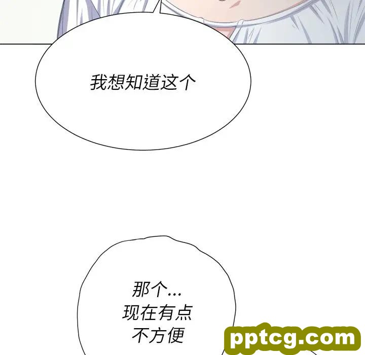 第 21 话_难缠小恶女
