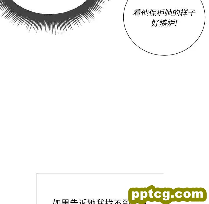第 21 话_难缠小恶女