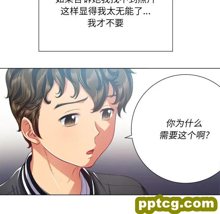第 21 话_难缠小恶女
