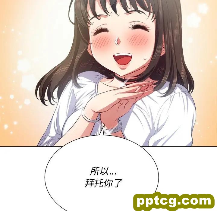 第 21 话_难缠小恶女