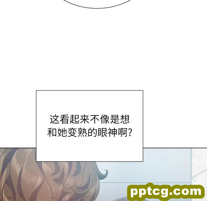 第 21 话_难缠小恶女