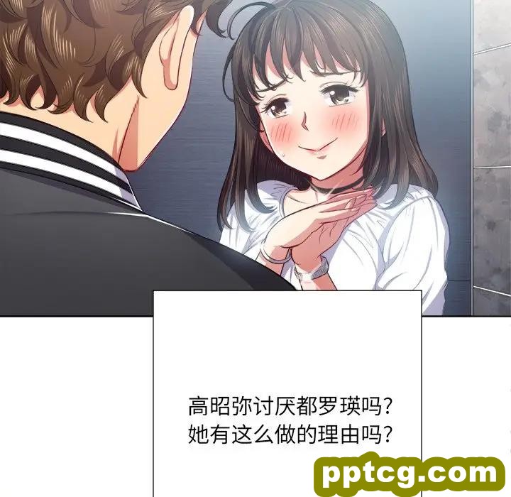 第 21 话_难缠小恶女
