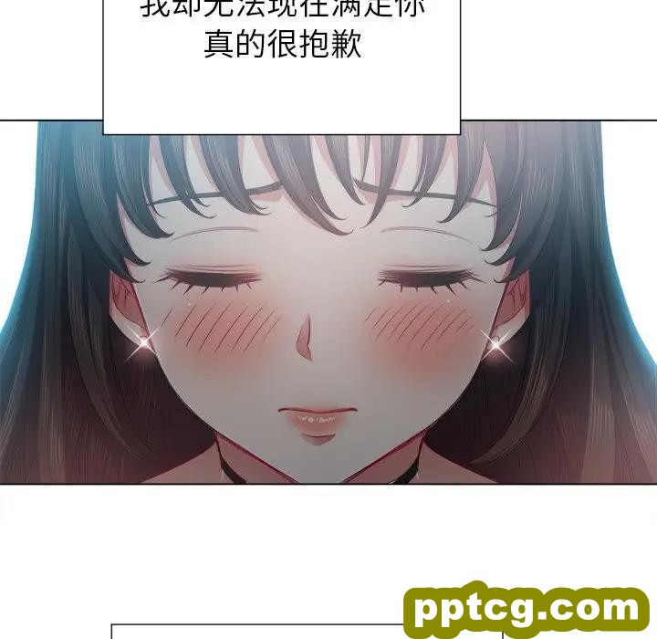 第 21 话_难缠小恶女